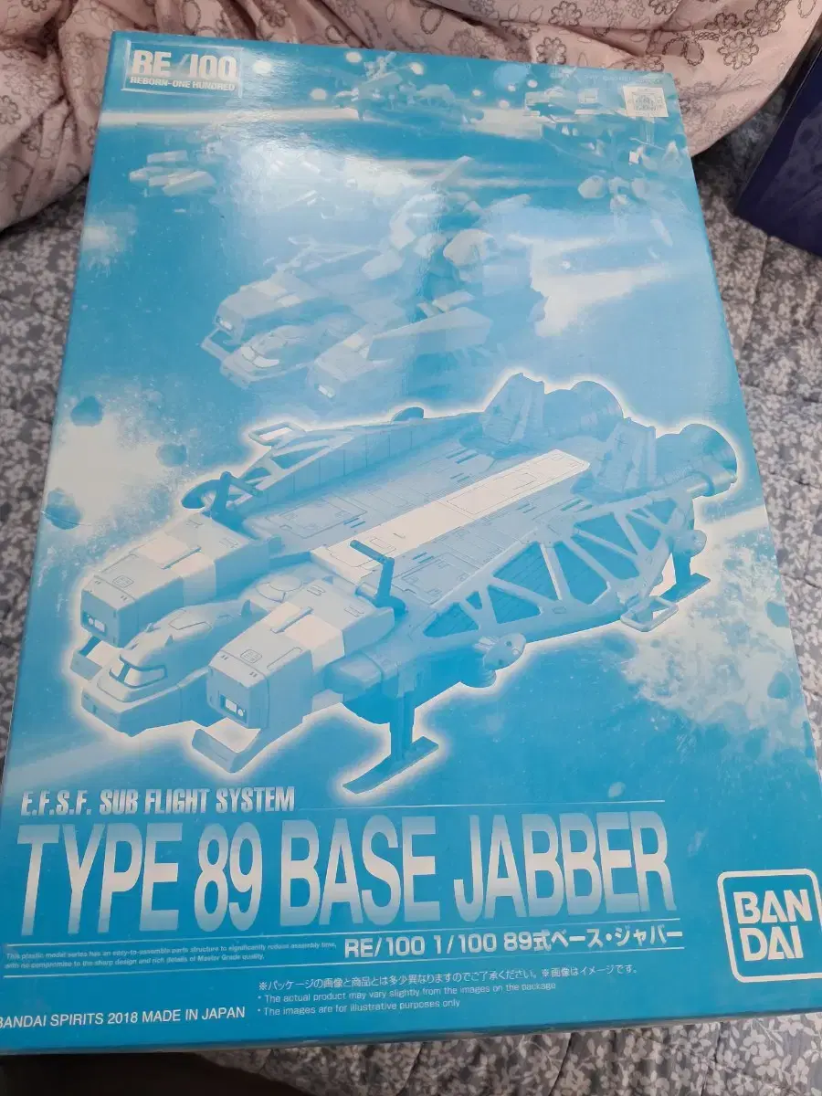 re/100 type 89 base jabber